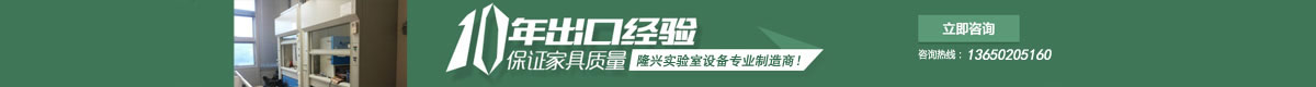 10年出口經(jīng)驗(yàn)，保證家具質(zhì)量