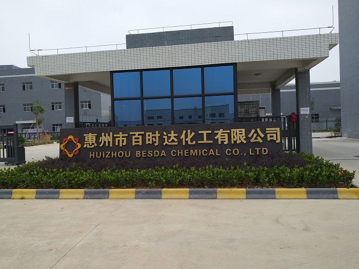 惠州市百時達(dá)化工有限公司實驗臺工程勝利完工